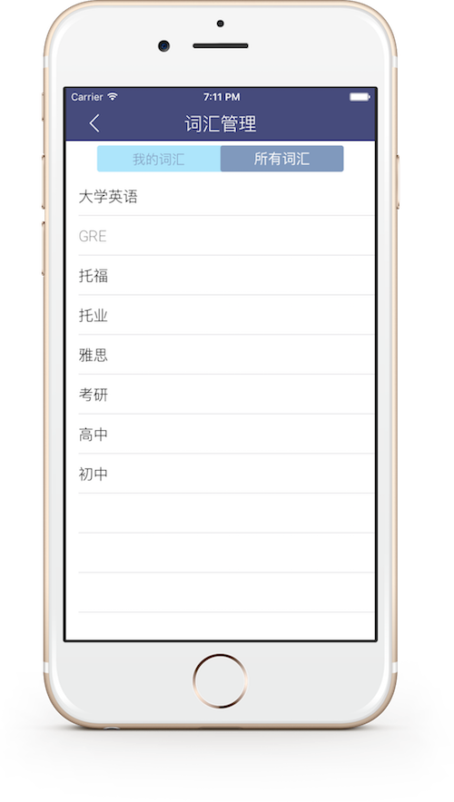 发音界面