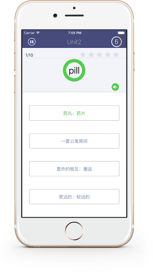 测验界面
